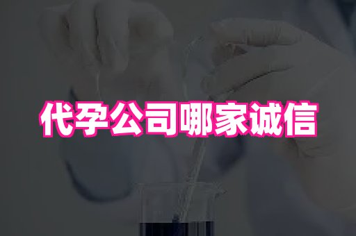 61助孕网 1